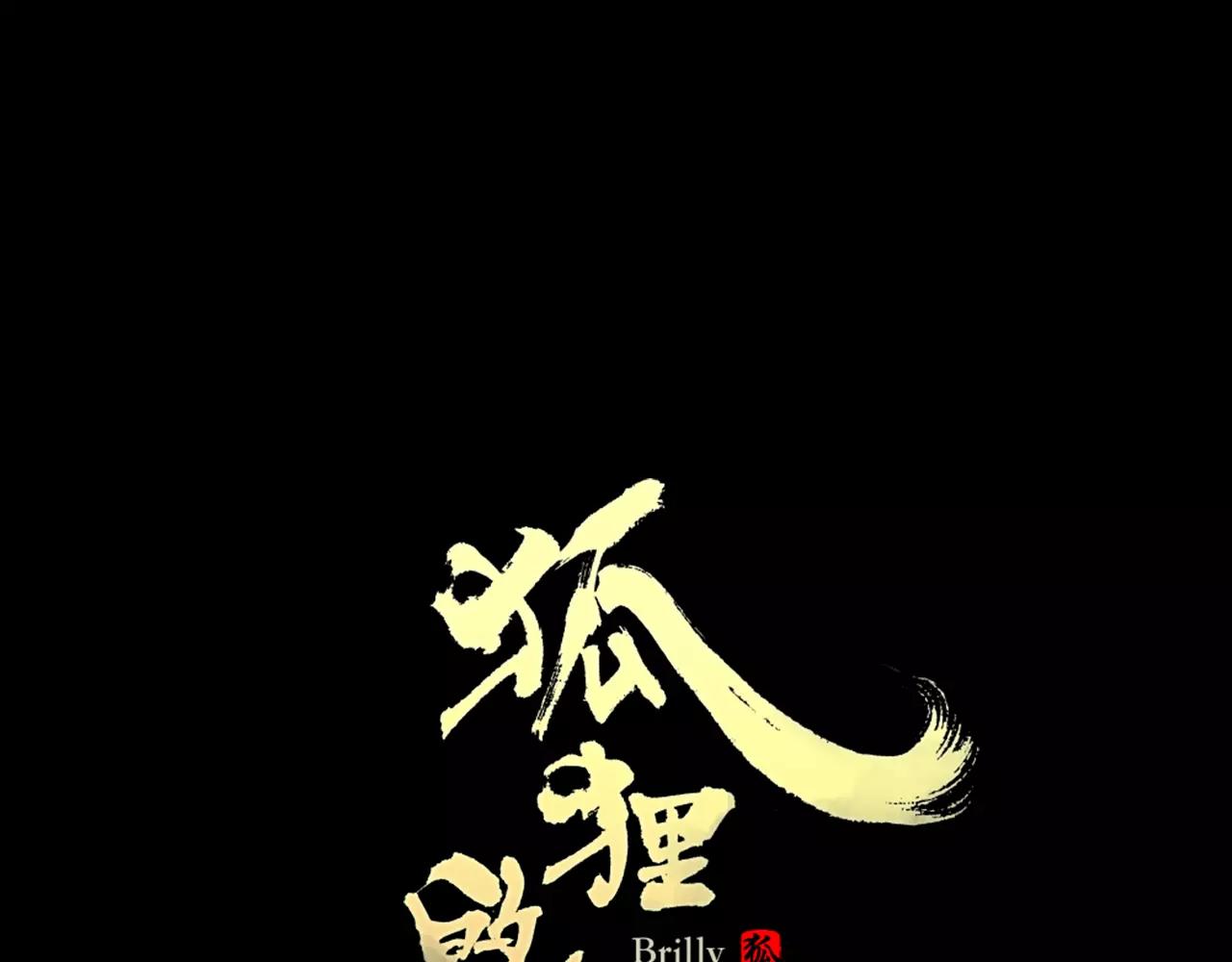 序章 跨种族的兄弟虐恋51