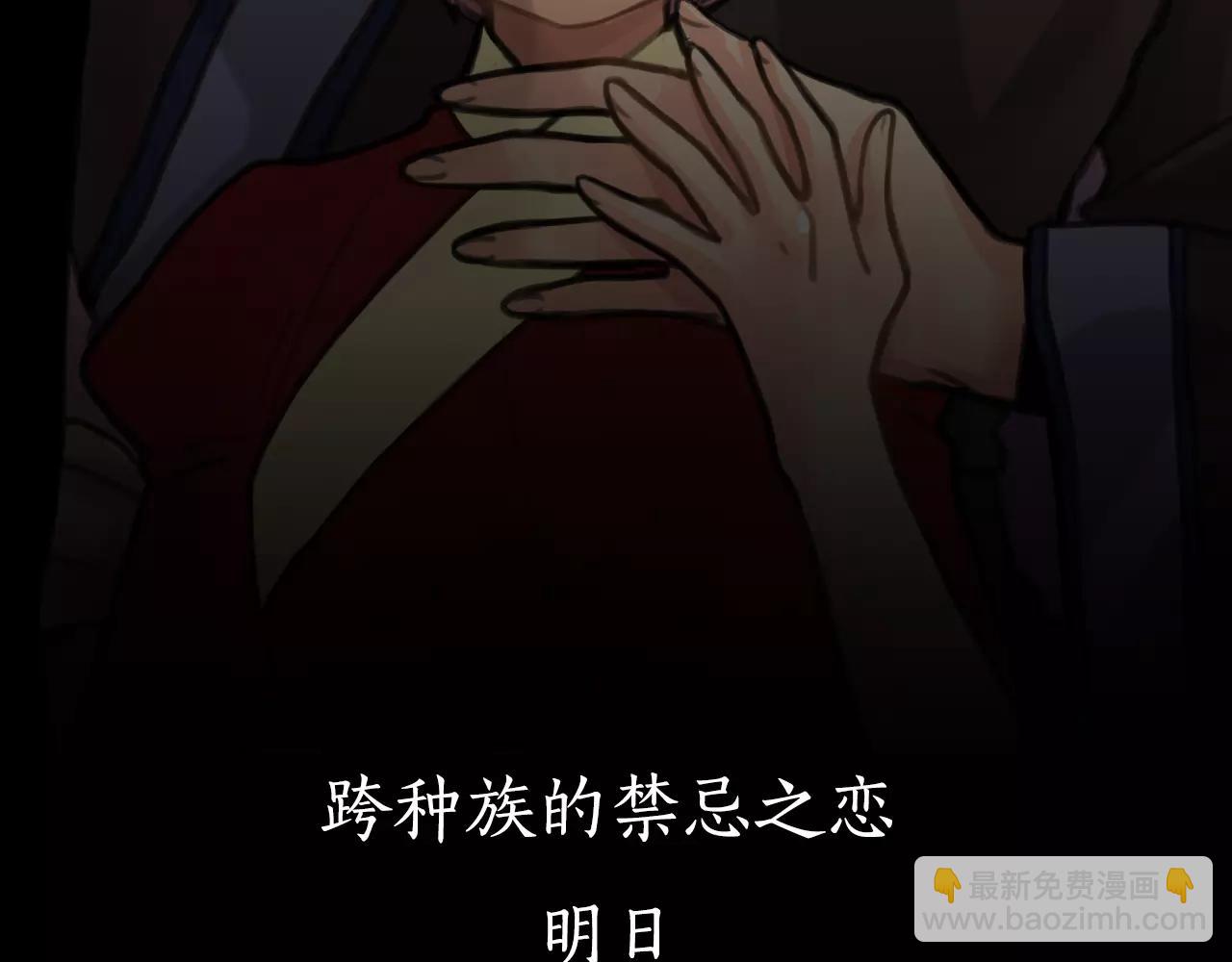 序章 跨种族的兄弟虐恋54