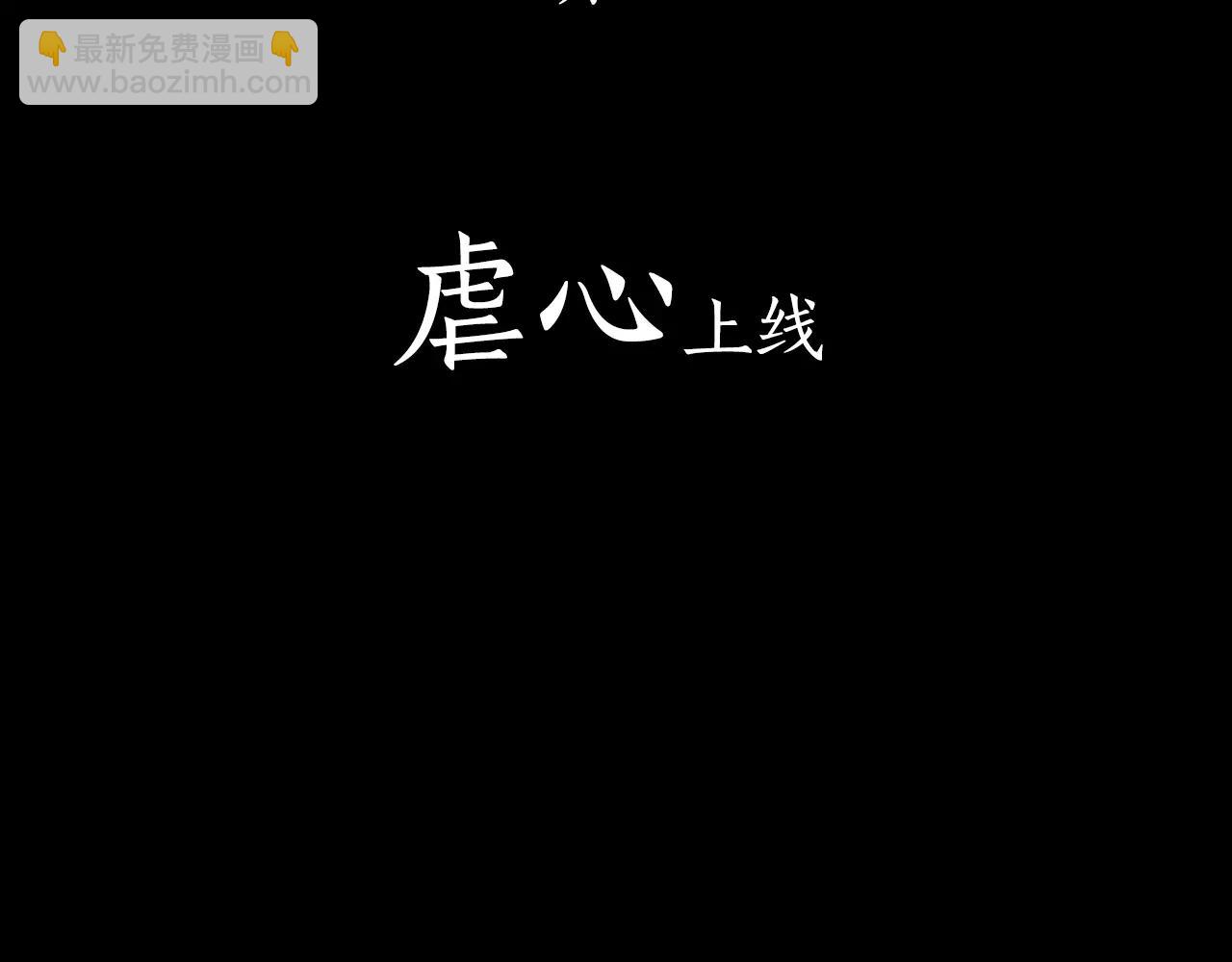 序章 跨种族的兄弟虐恋55