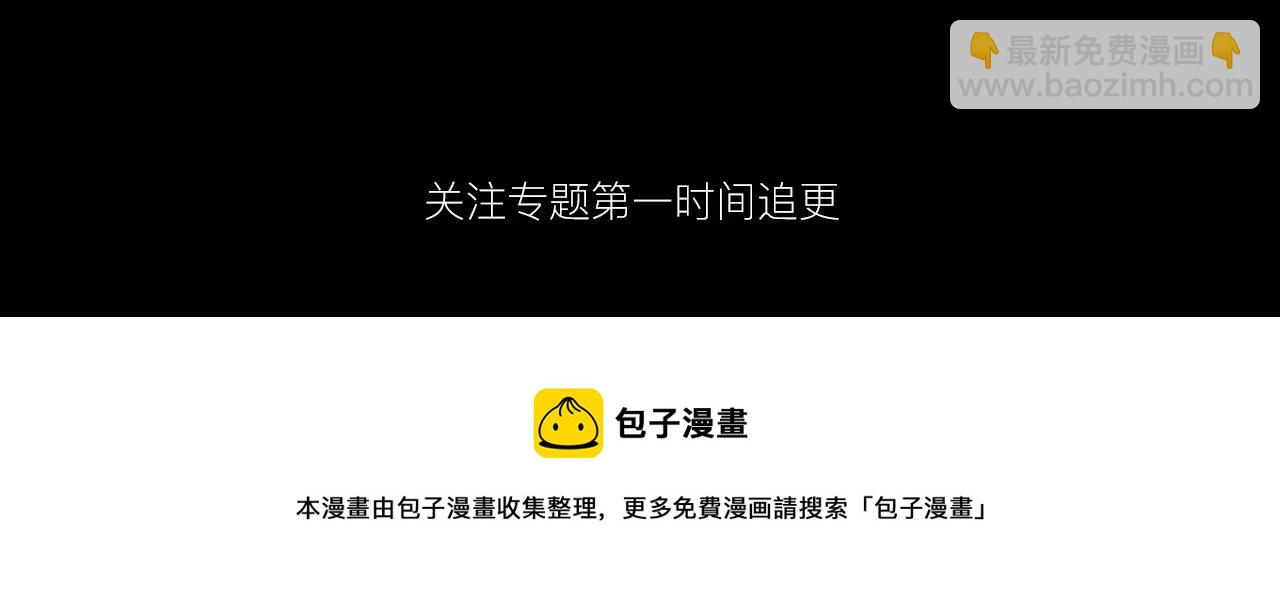 序章 跨种族的兄弟虐恋56