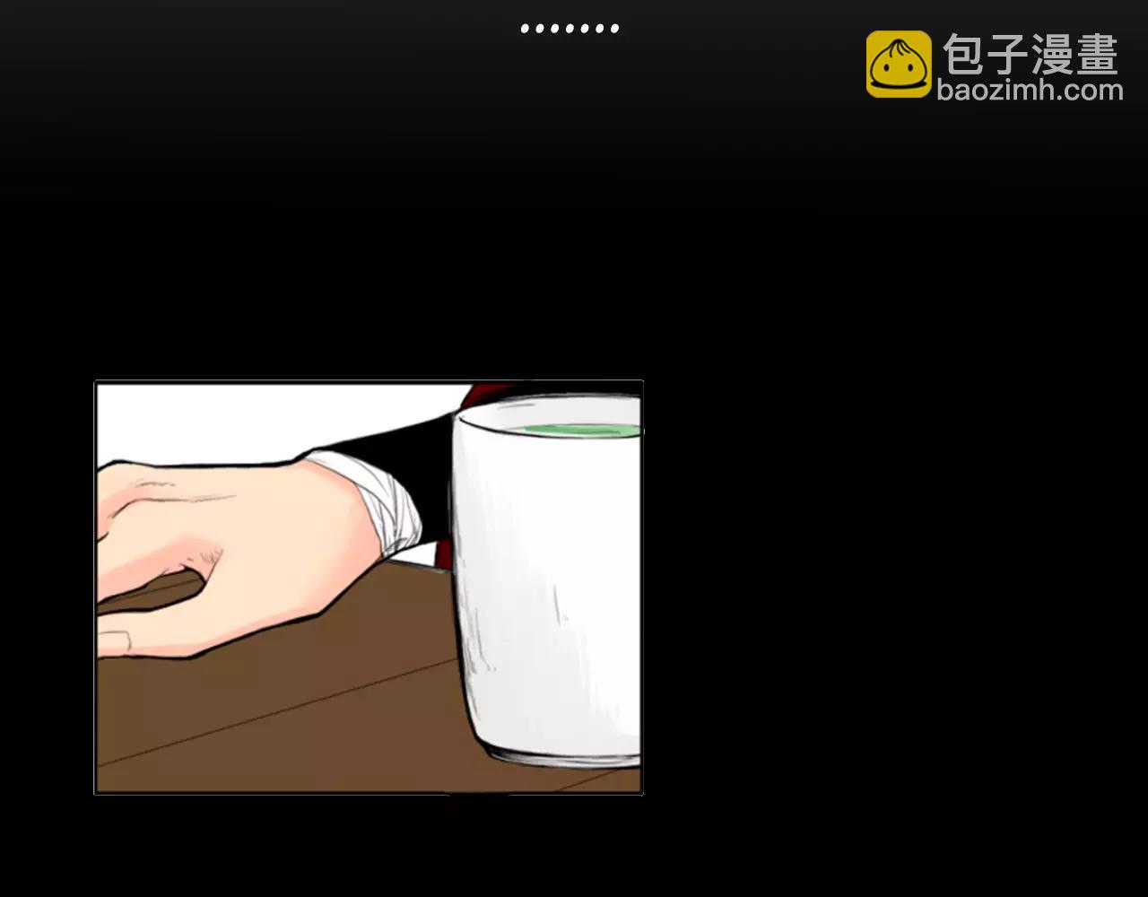 序章 跨种族的兄弟虐恋6
