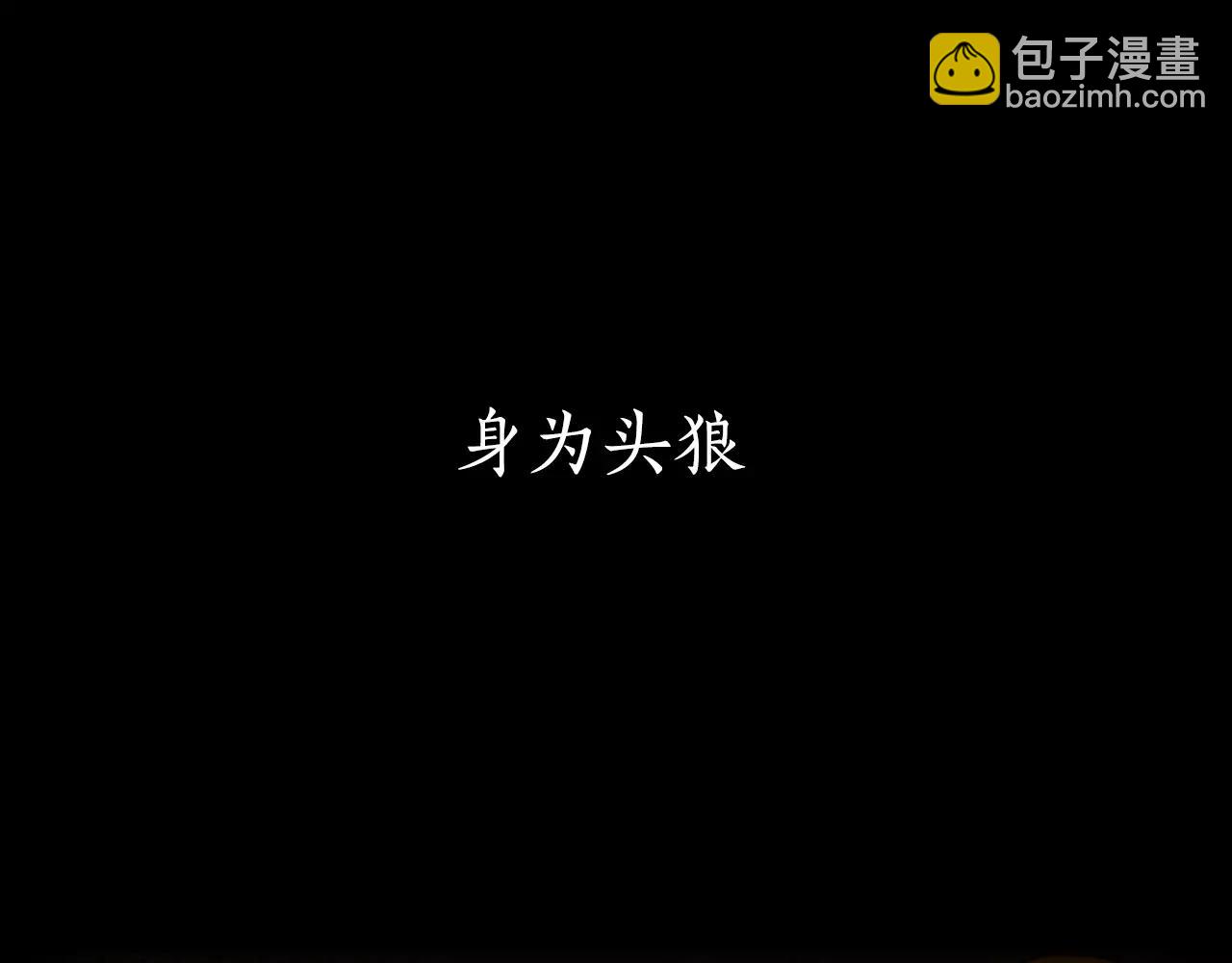 序章 跨种族的兄弟虐恋7