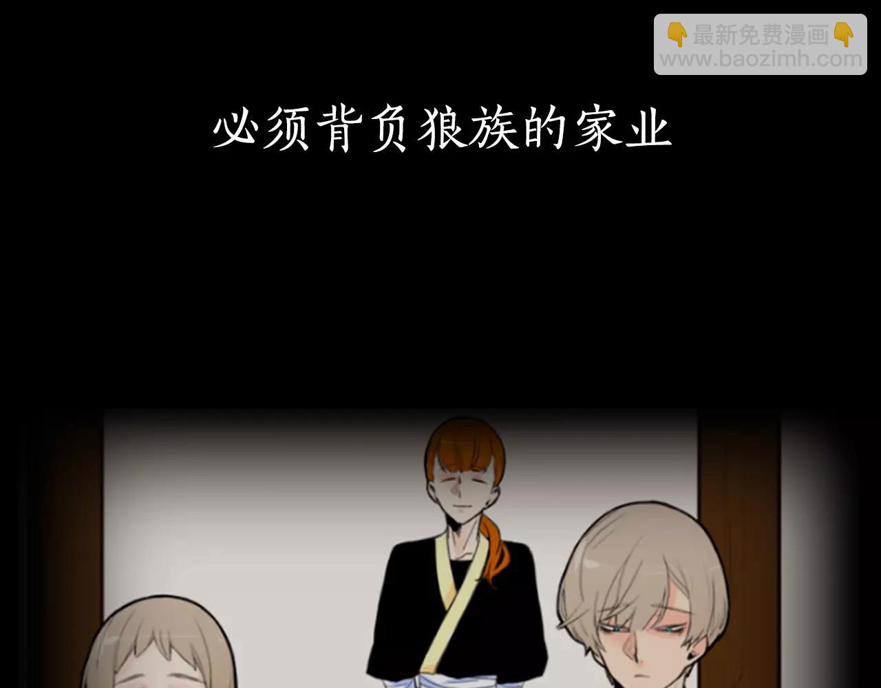 序章 跨种族的兄弟虐恋9