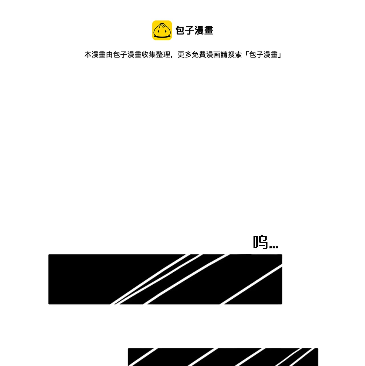 第0＋1话 跨种族兄弟虐恋0