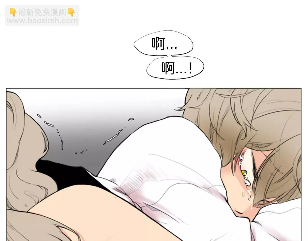 第0＋1话 跨种族兄弟虐恋13
