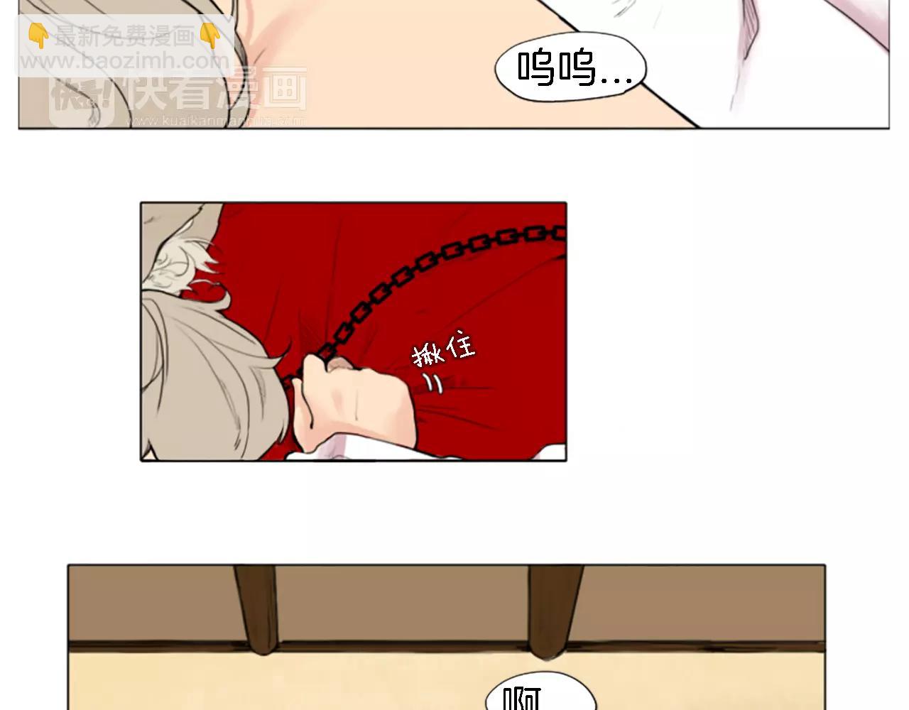 第0＋1话 跨种族兄弟虐恋14
