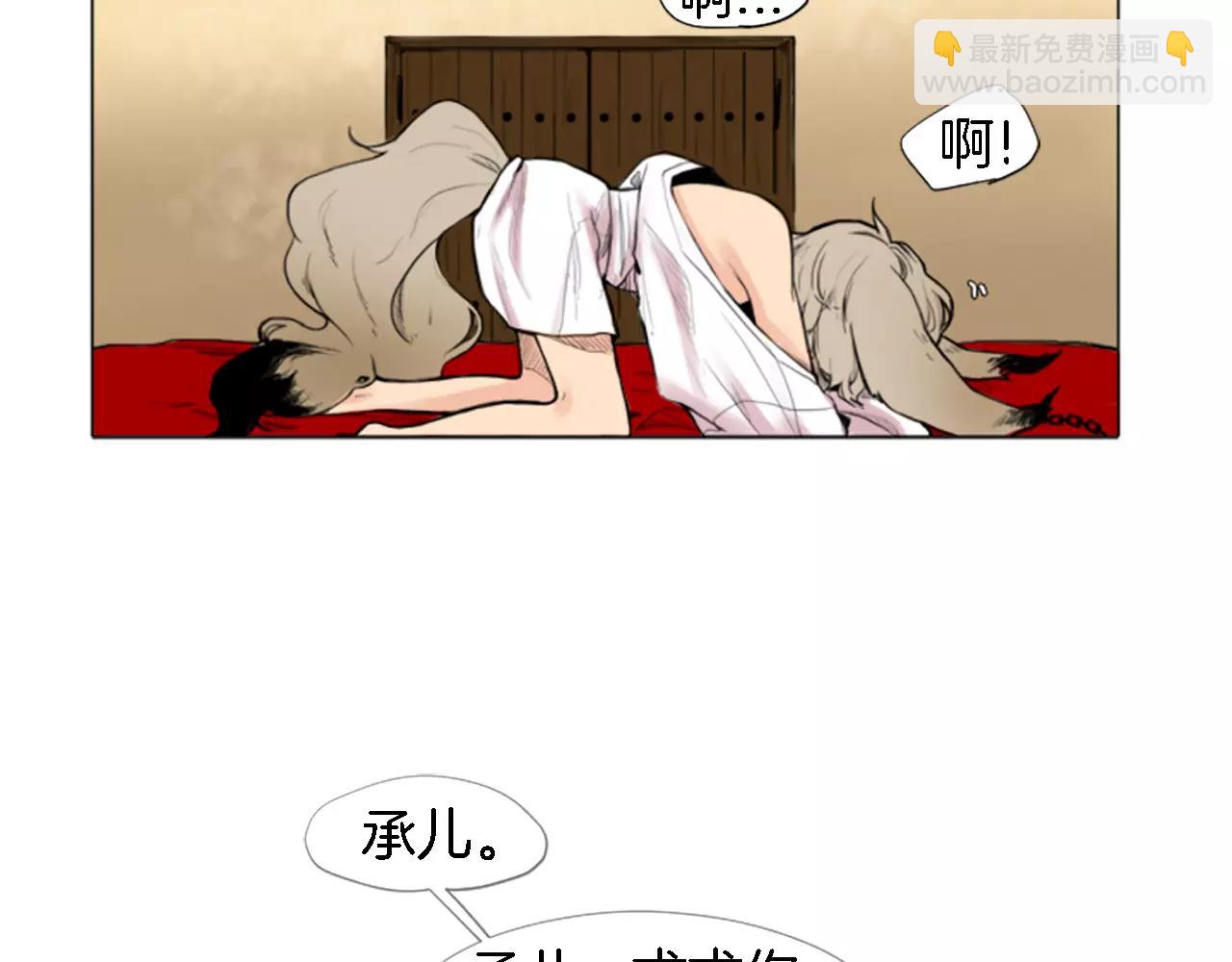 第0＋1话 跨种族兄弟虐恋15