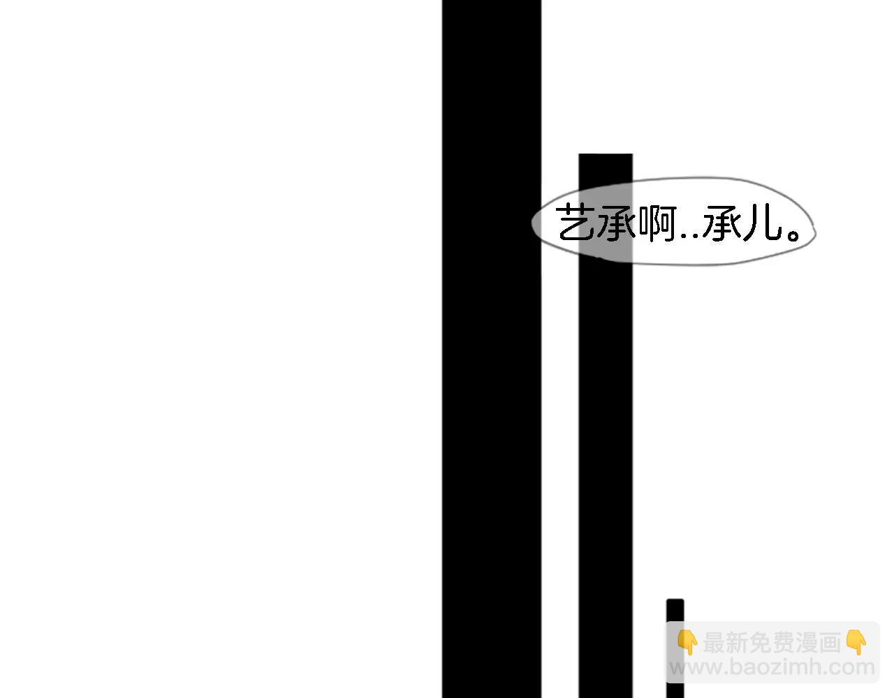 第0＋1话 跨种族兄弟虐恋17