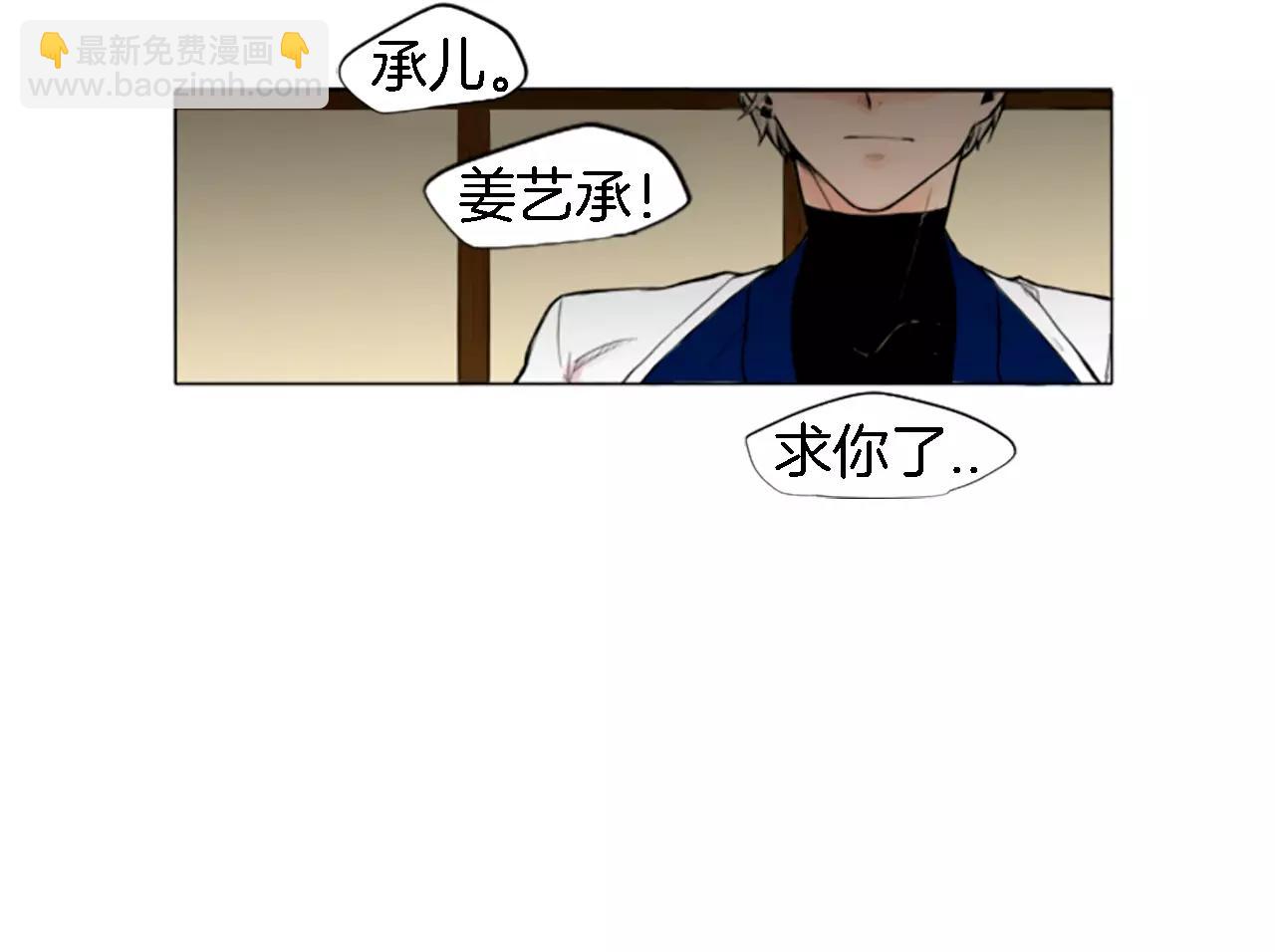 第0＋1话 跨种族兄弟虐恋20