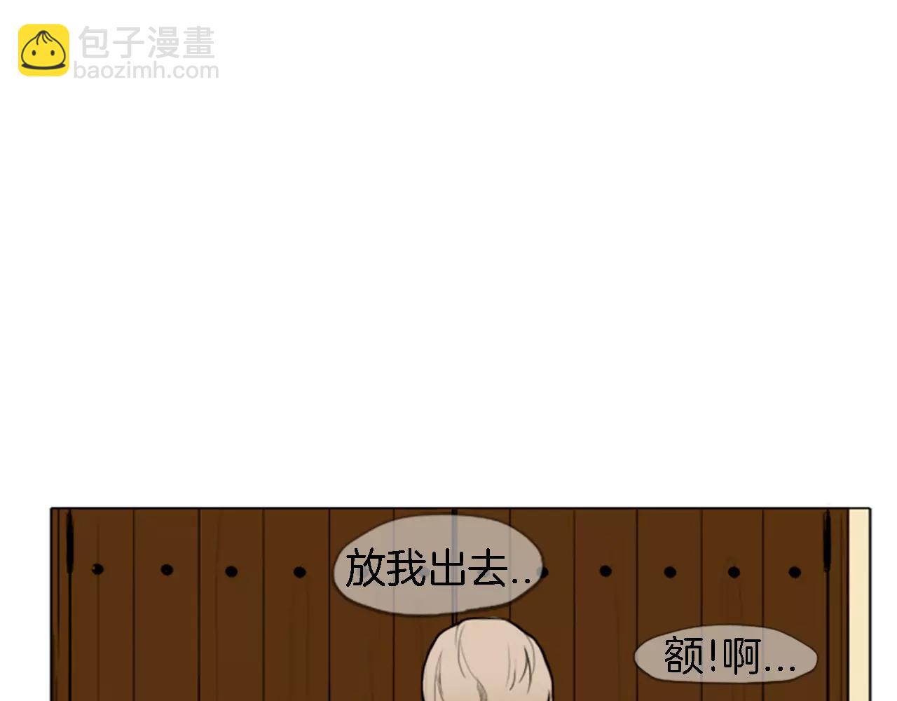 第0＋1话 跨种族兄弟虐恋21
