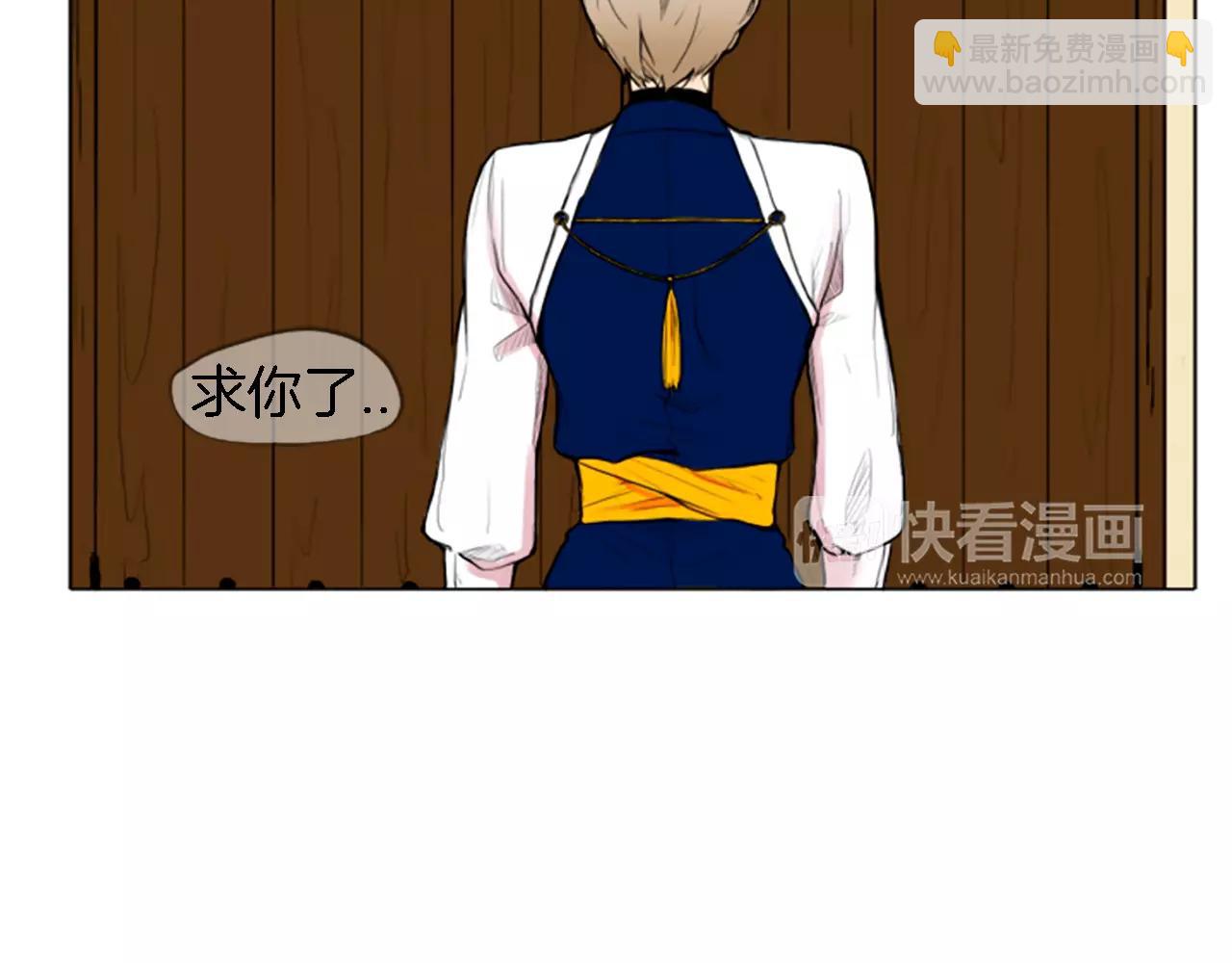 第0＋1话 跨种族兄弟虐恋22