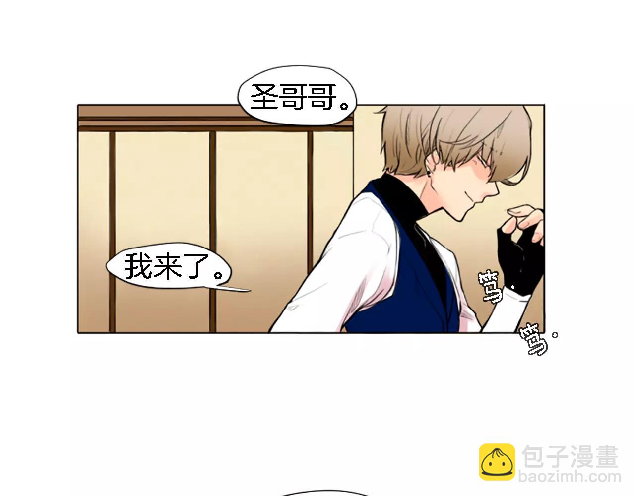 第0＋1话 跨种族兄弟虐恋24