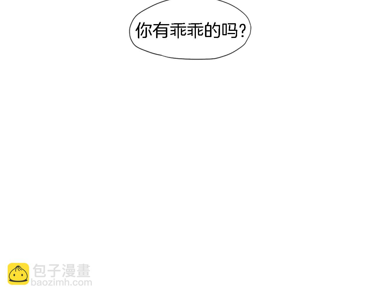第0＋1话 跨种族兄弟虐恋25