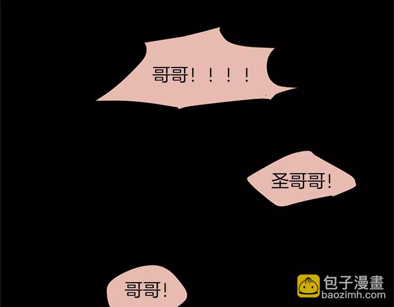第0＋1话 跨种族兄弟虐恋31