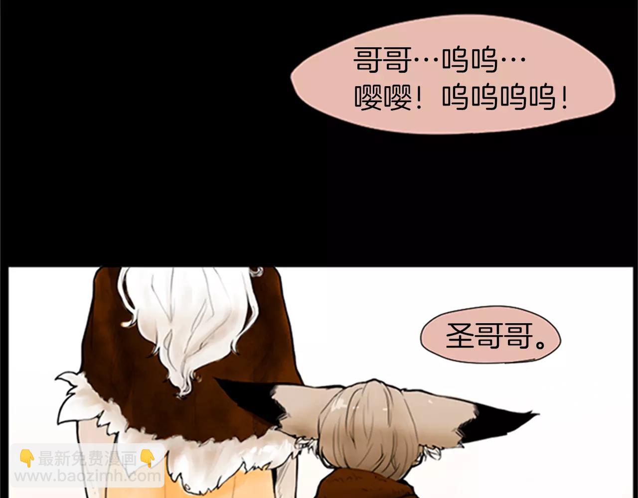 第0＋1话 跨种族兄弟虐恋33
