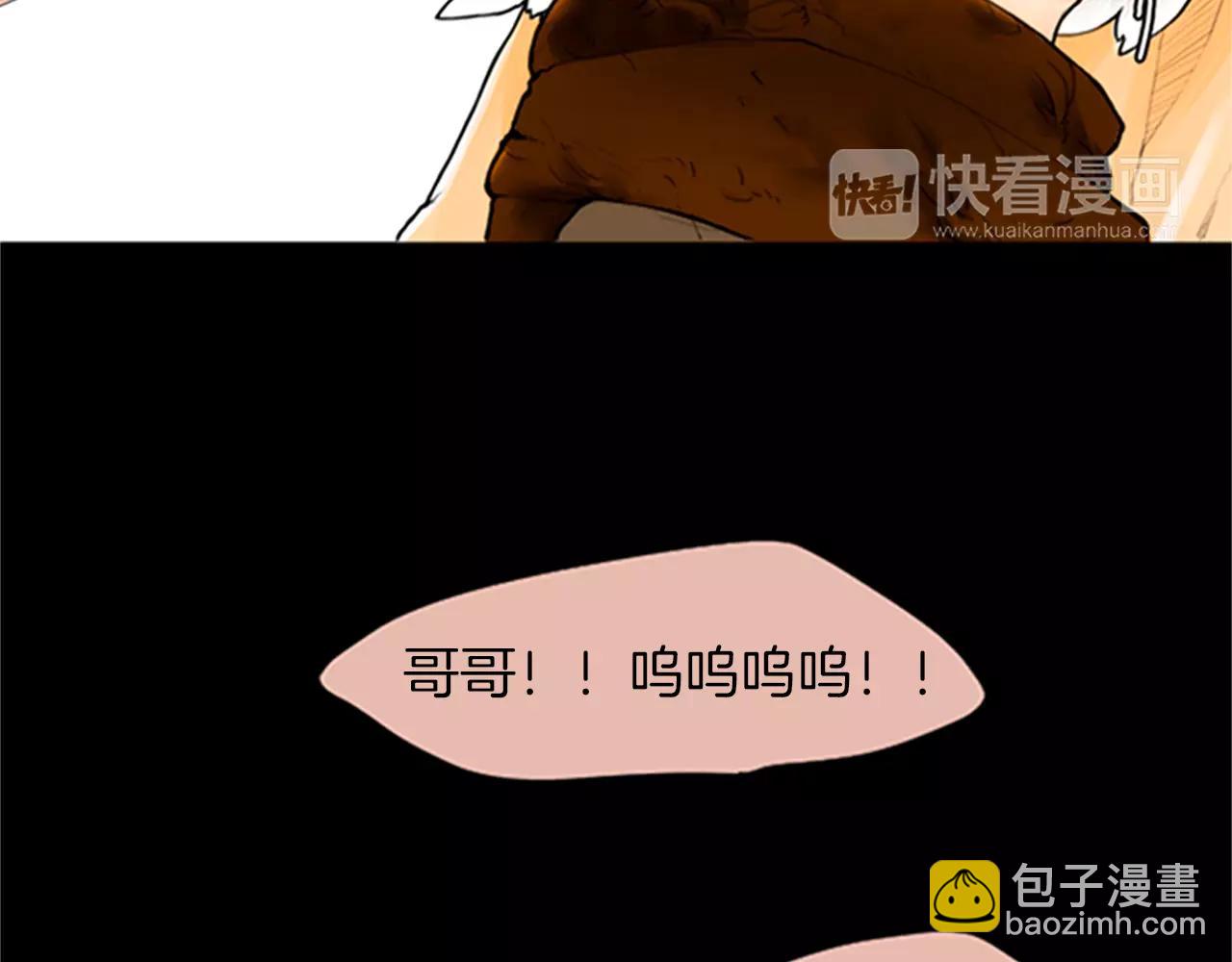 第0＋1话 跨种族兄弟虐恋35