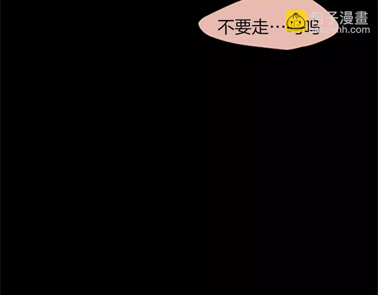 第0＋1话 跨种族兄弟虐恋36