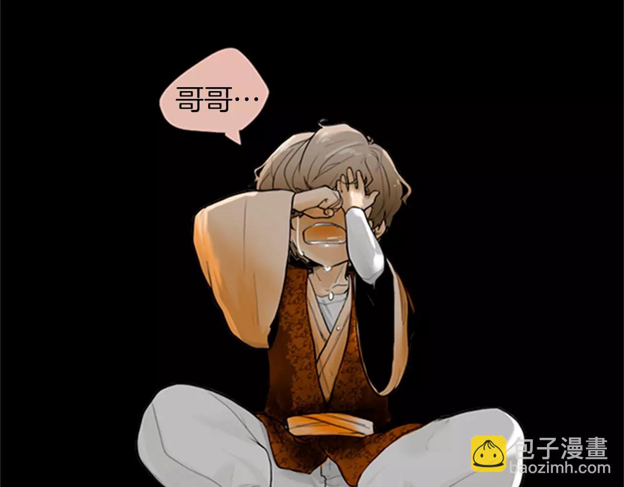 第0＋1话 跨种族兄弟虐恋37