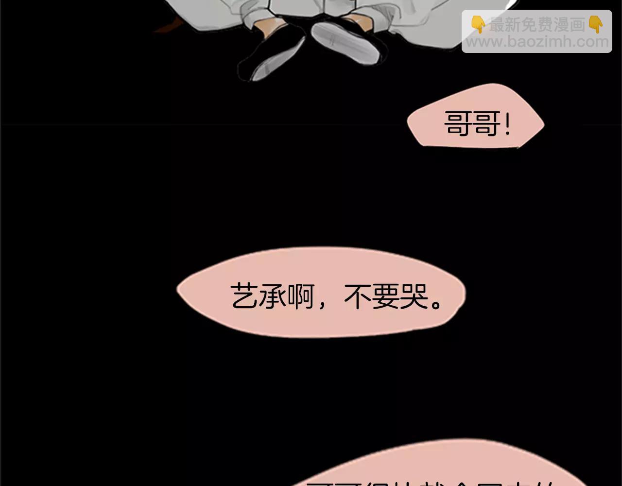第0＋1话 跨种族兄弟虐恋38