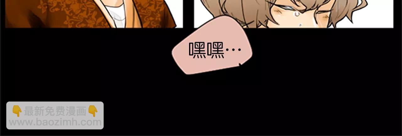 第0＋1话 跨种族兄弟虐恋41