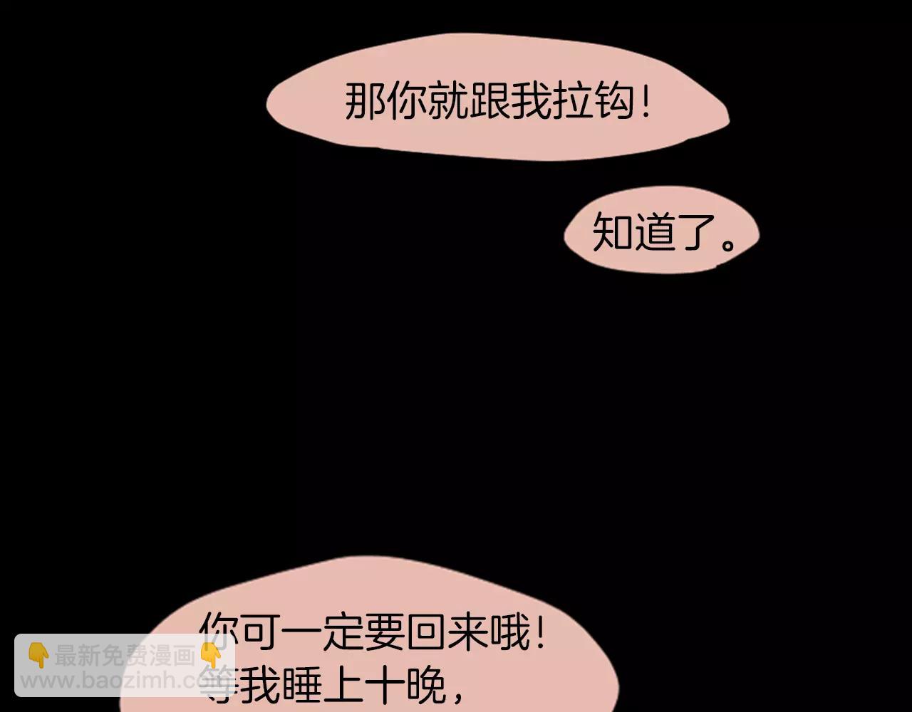 第0＋1话 跨种族兄弟虐恋42