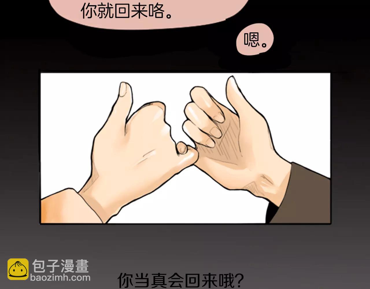 第0＋1话 跨种族兄弟虐恋43