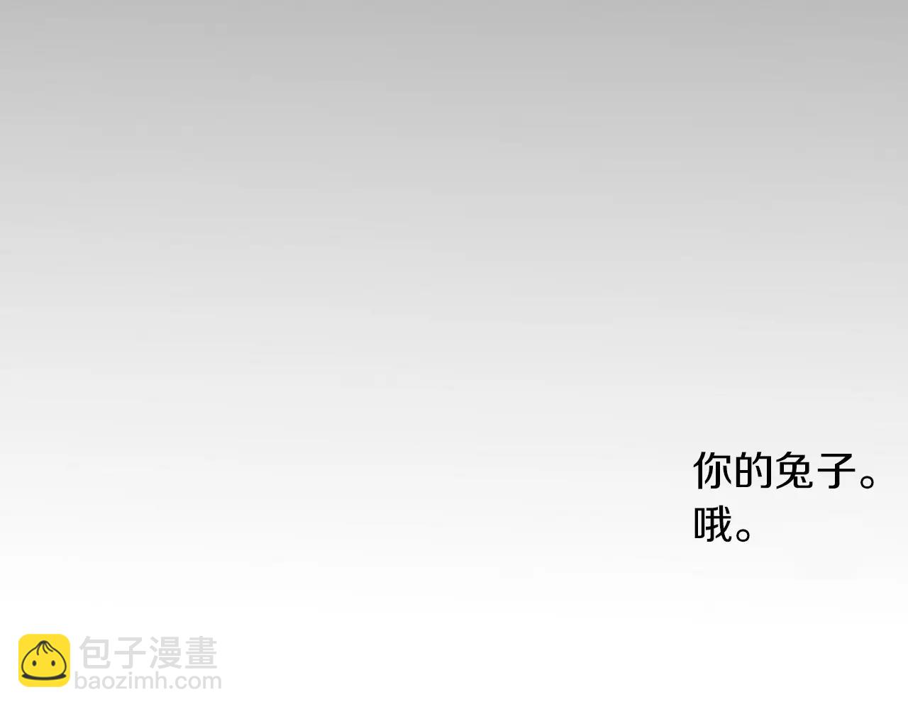 第0＋1话 跨种族兄弟虐恋45