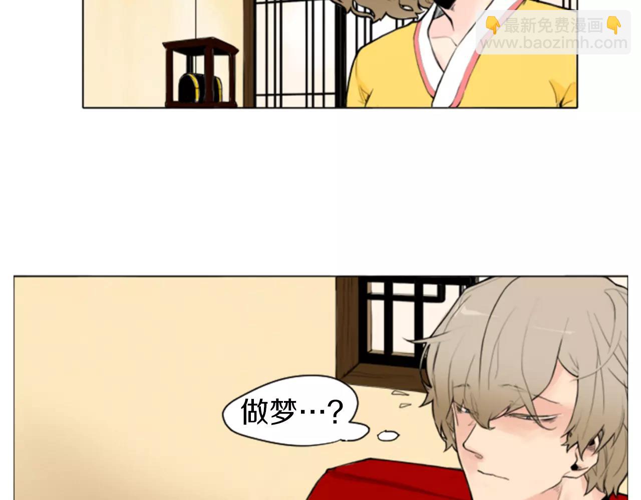 第0＋1话 跨种族兄弟虐恋47