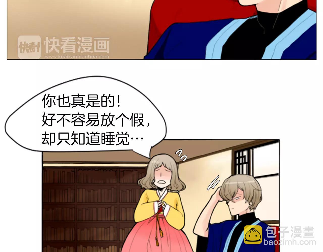 第0＋1话 跨种族兄弟虐恋52
