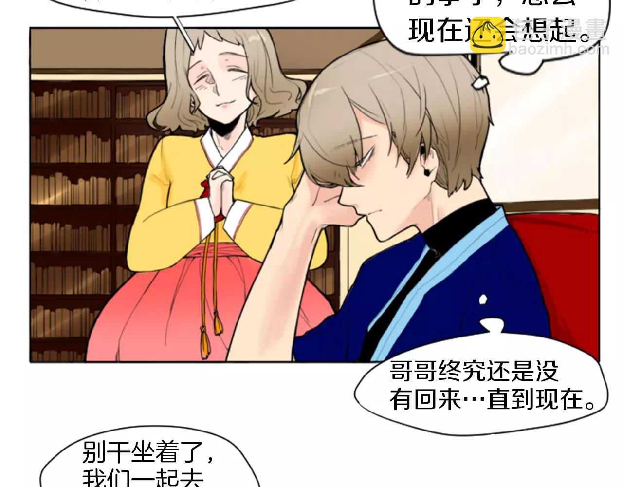 第0＋1话 跨种族兄弟虐恋54