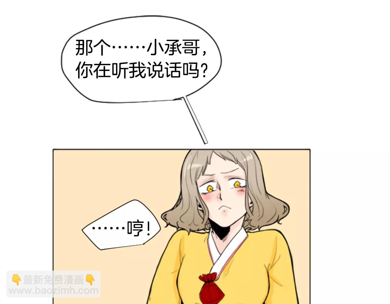 第0＋1话 跨种族兄弟虐恋57