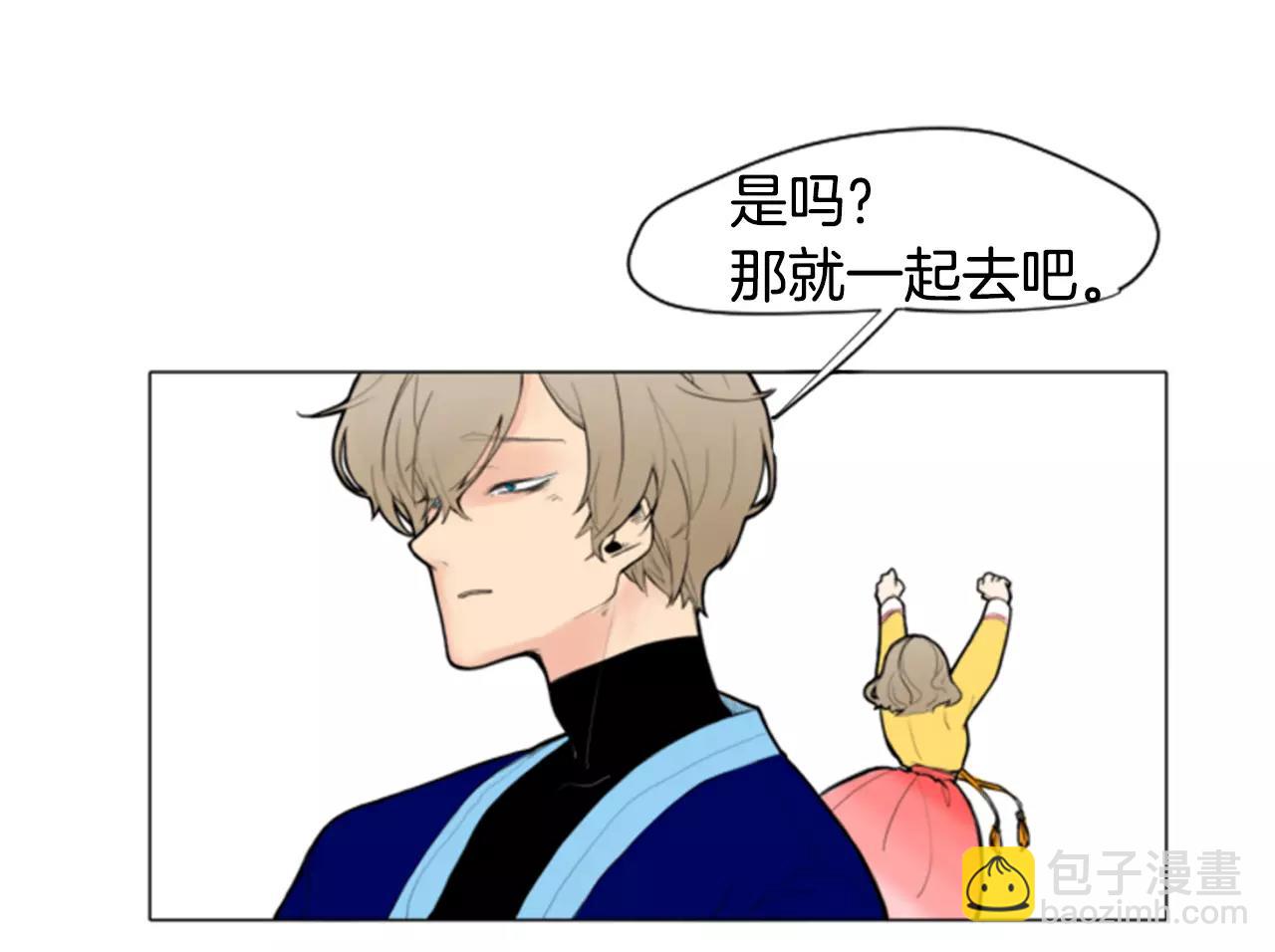 第0＋1话 跨种族兄弟虐恋66