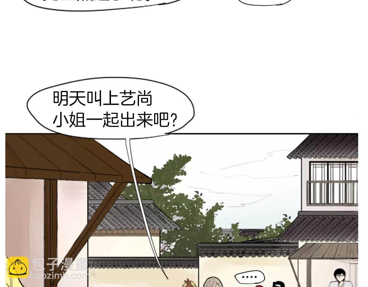 第0＋1话 跨种族兄弟虐恋68