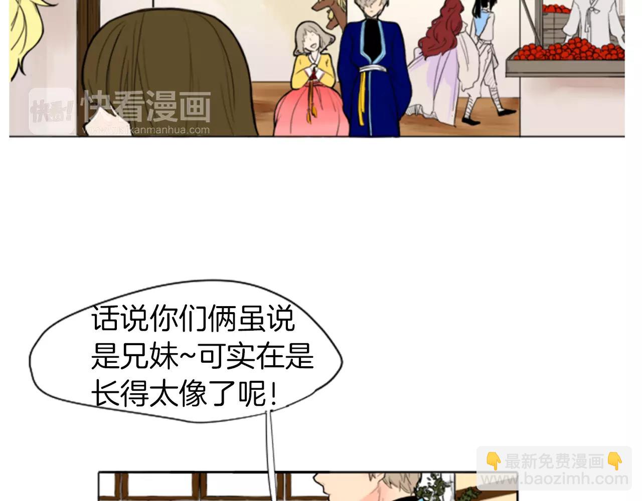 第0＋1话 跨种族兄弟虐恋69