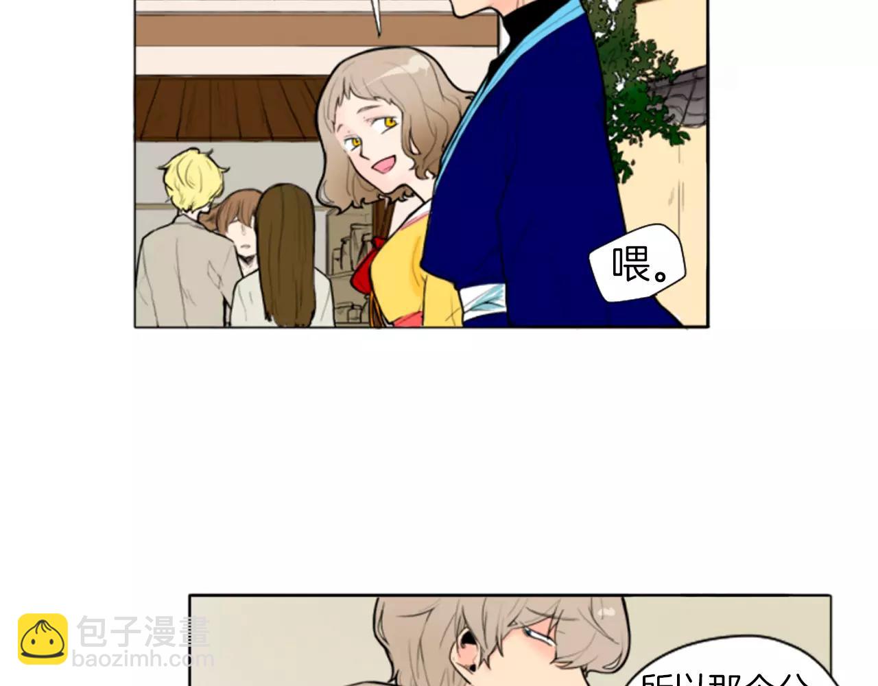 第0＋1话 跨种族兄弟虐恋70