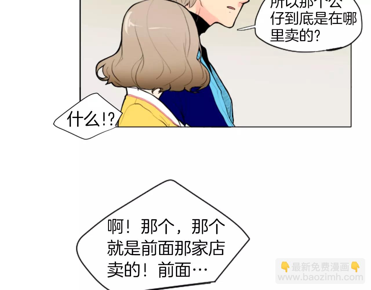 第0＋1话 跨种族兄弟虐恋71