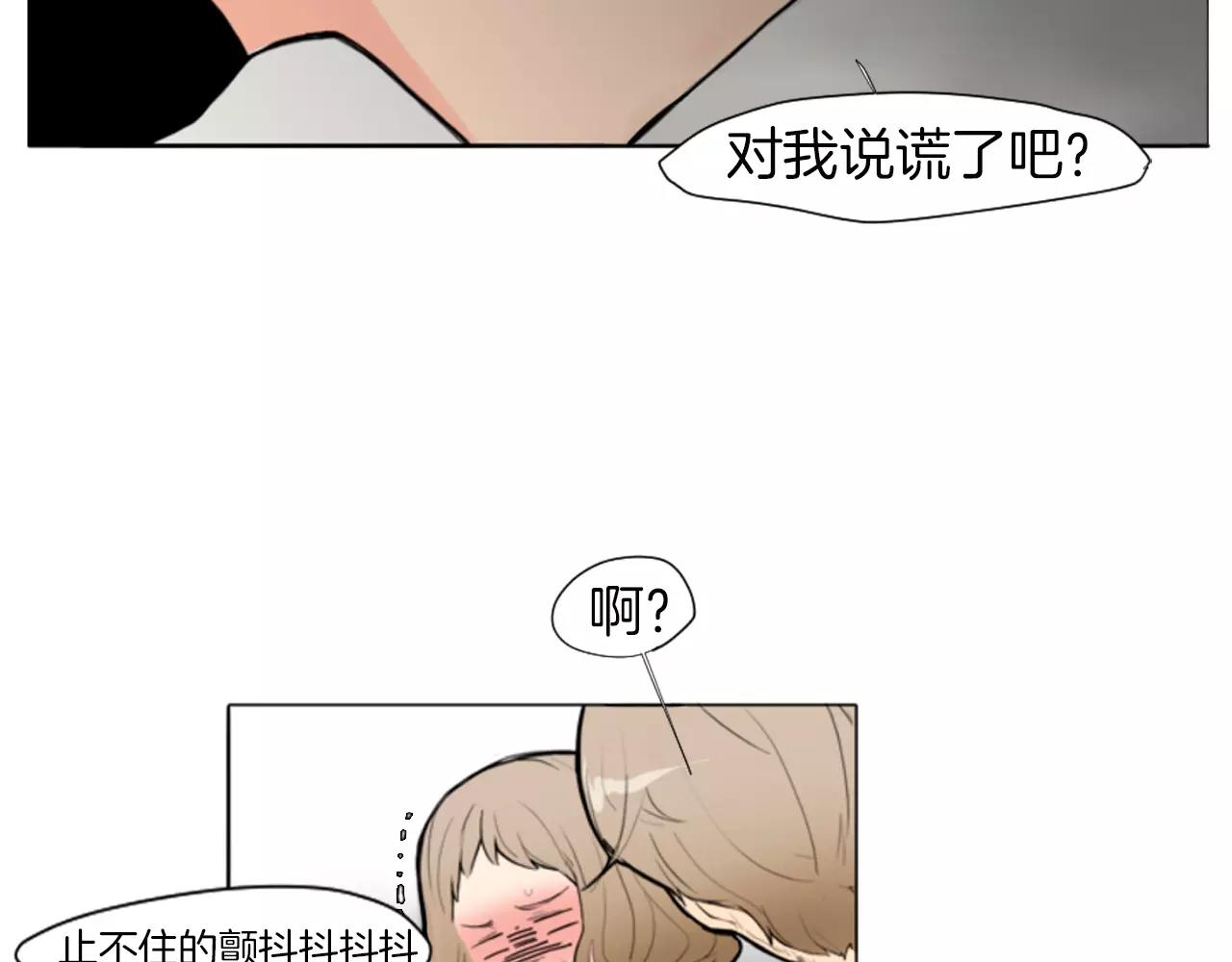 第0＋1话 跨种族兄弟虐恋74