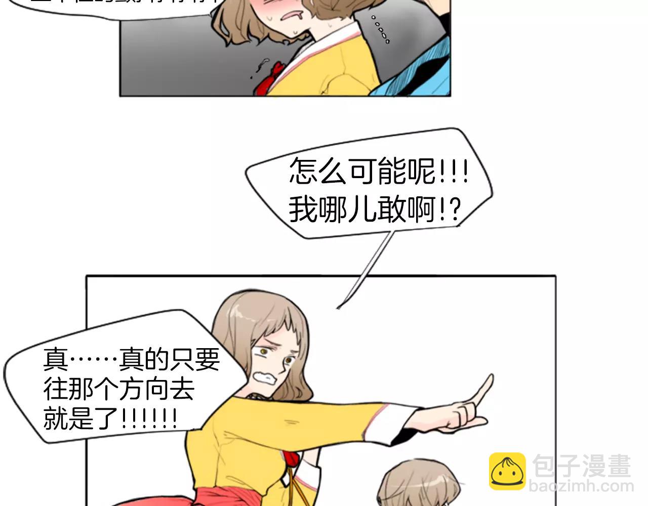 第0＋1话 跨种族兄弟虐恋75