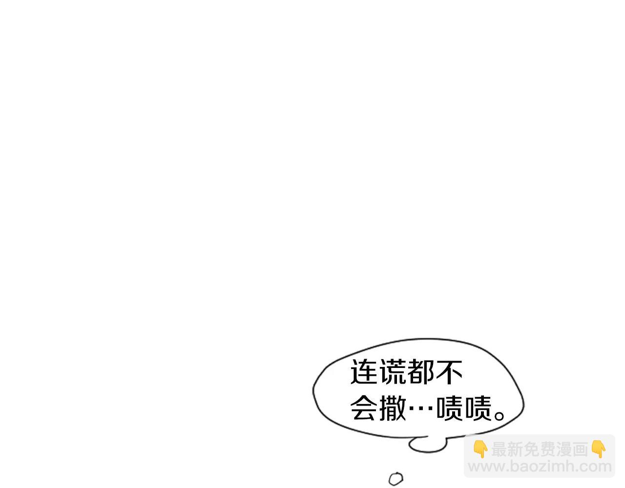 第0＋1话 跨种族兄弟虐恋77