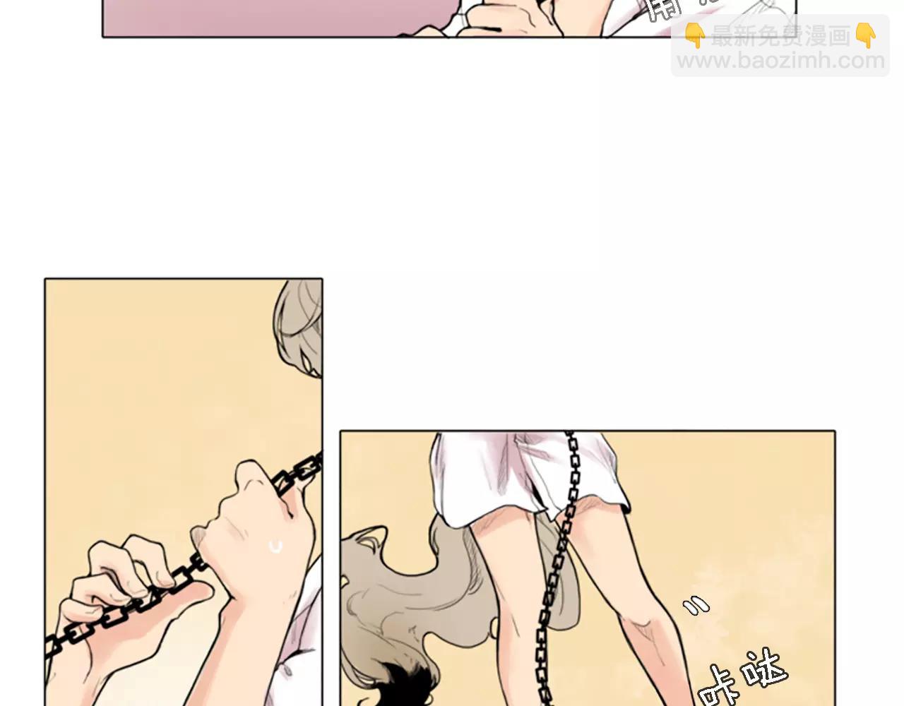 第0＋1话 跨种族兄弟虐恋8