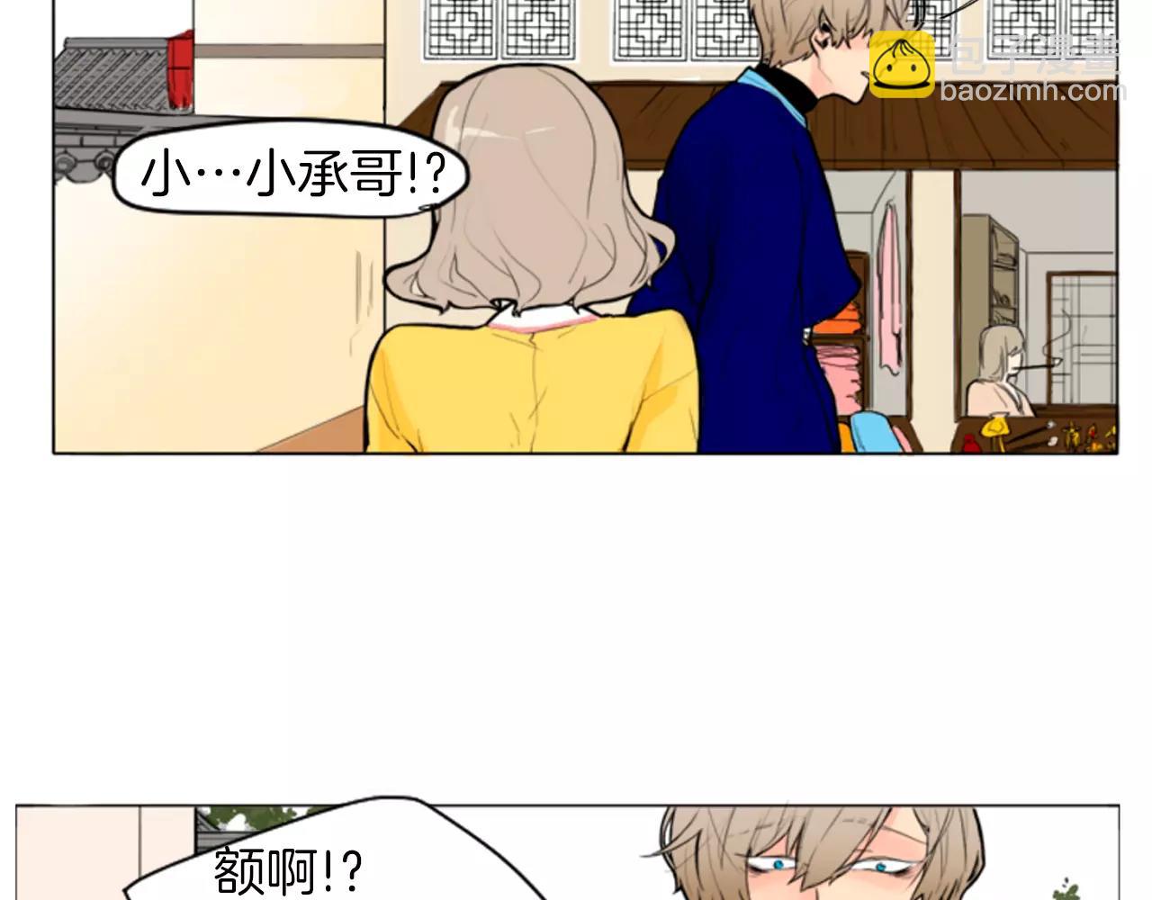第0＋1话 跨种族兄弟虐恋81