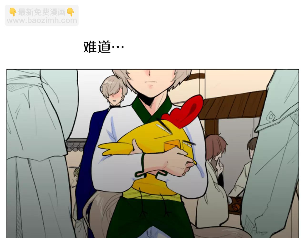 第0＋1话 跨种族兄弟虐恋83