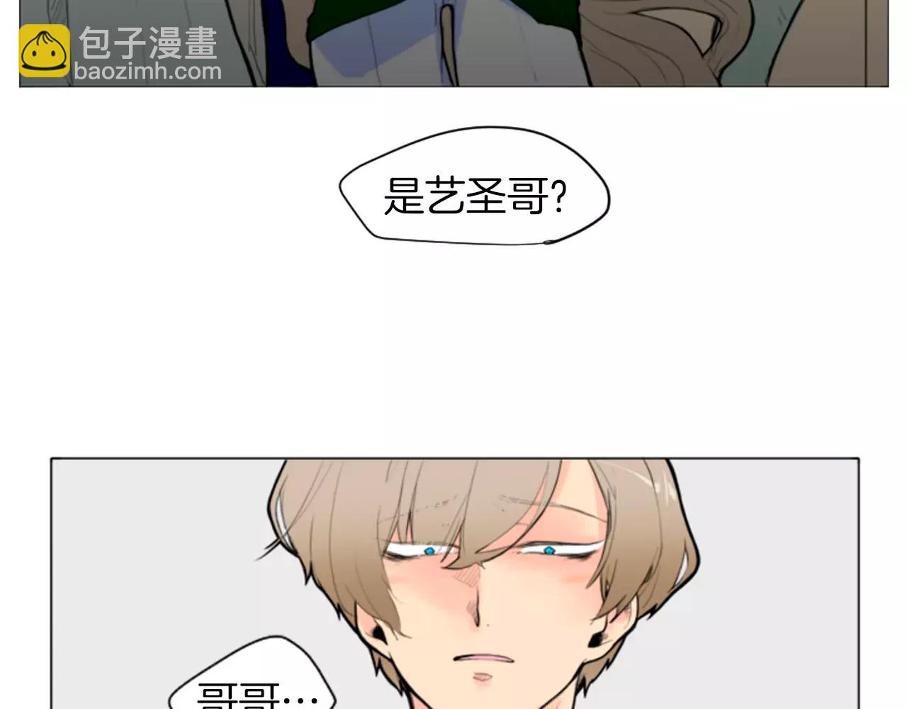 第0＋1话 跨种族兄弟虐恋84