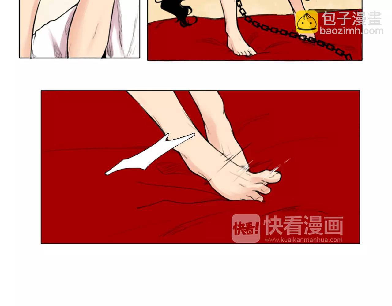 第0＋1话 跨种族兄弟虐恋9