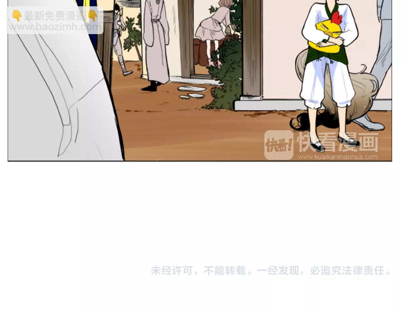 第0＋1话 跨种族兄弟虐恋91