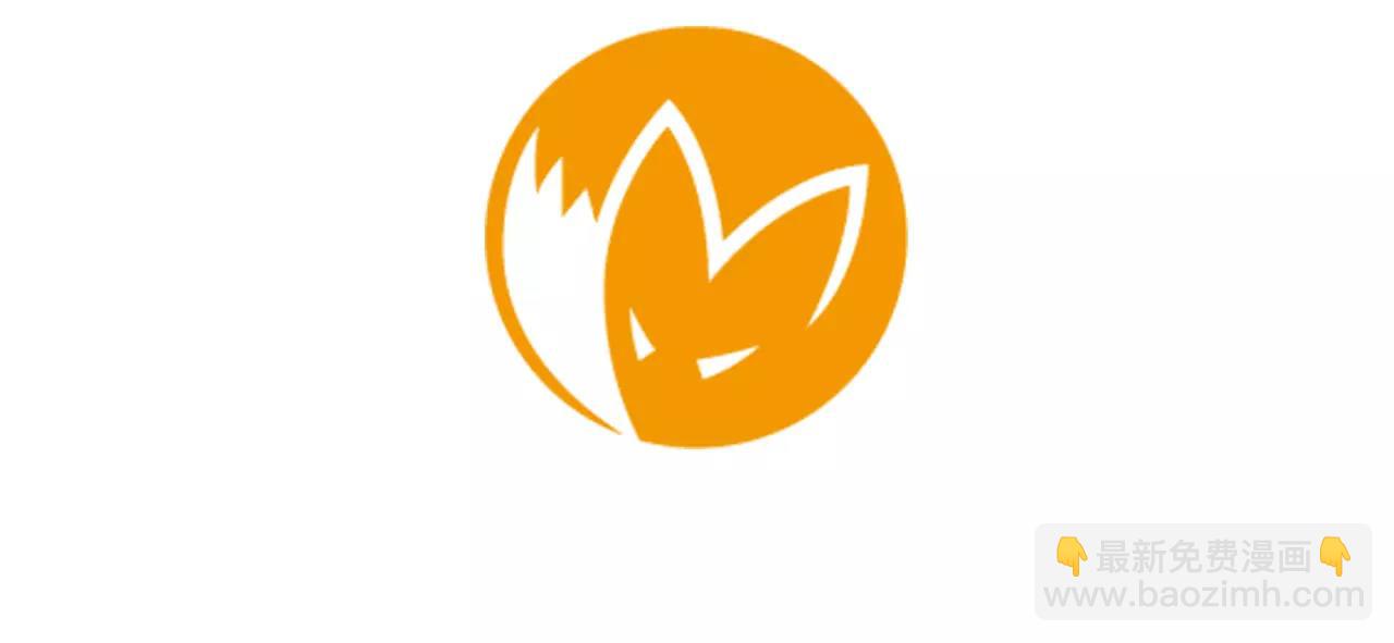 第0＋1话 跨种族兄弟虐恋92