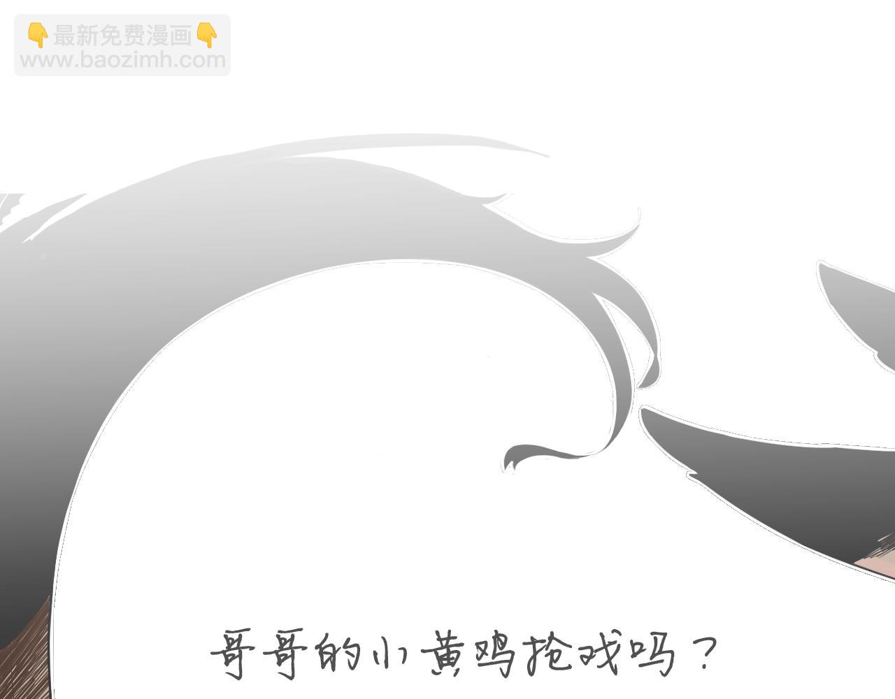 第0＋1话 跨种族兄弟虐恋93