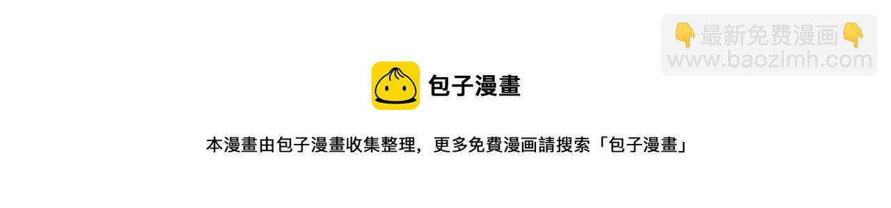 第0＋1话 跨种族兄弟虐恋95