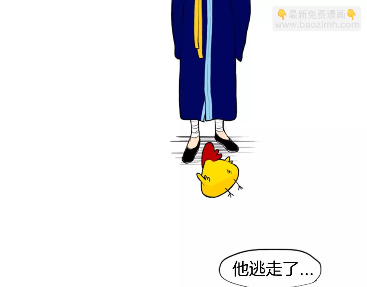 第2话 为什么要逃跑10