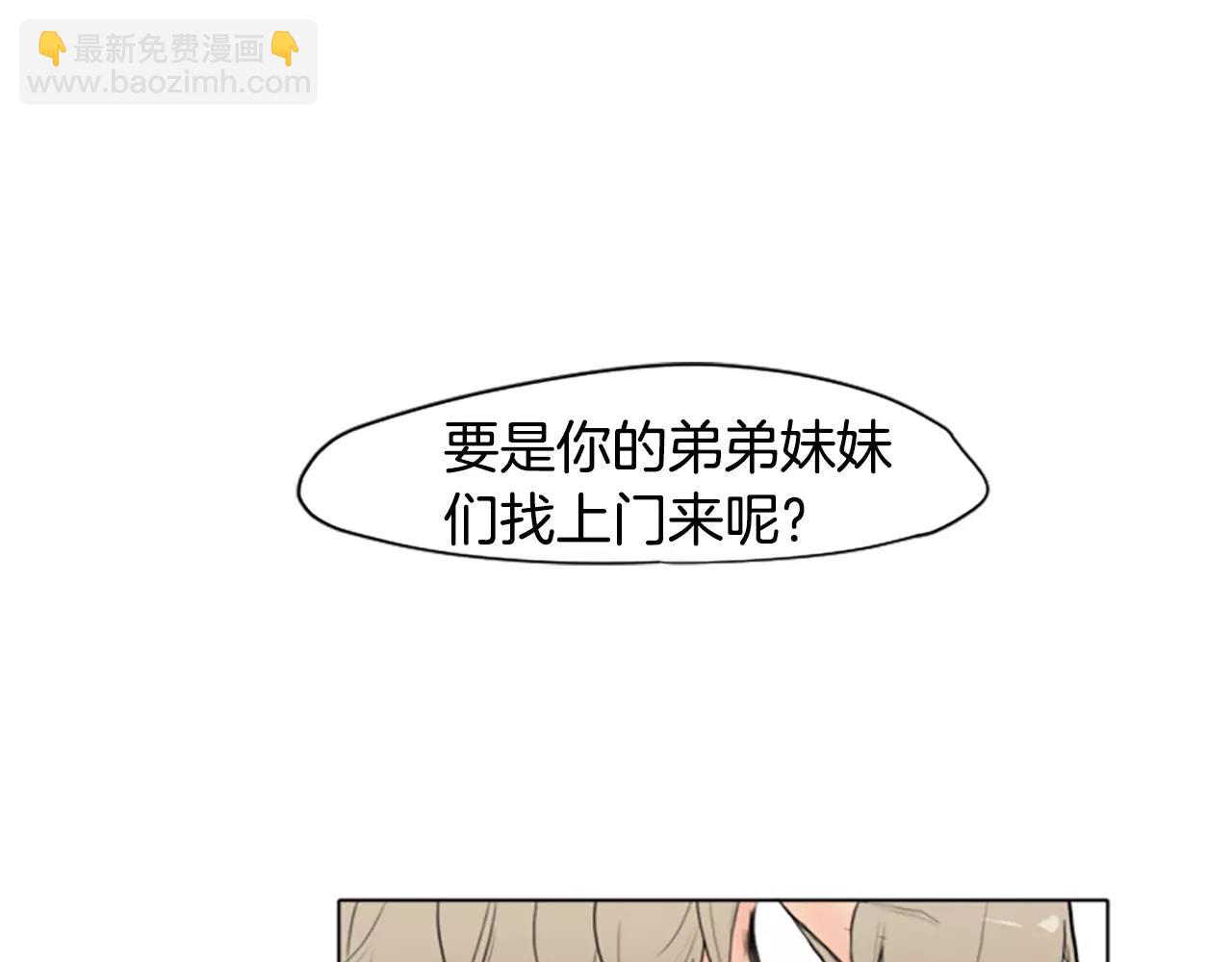 第2话 为什么要逃跑43